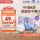 安兒樂（Anerle）魔力吸吸拉拉褲XXXL36片(18kg以上)透氣尿不濕