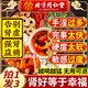 北京同仁堂人參枸杞九寶茶補腎壯陽(yáng)養生茶早泄敏感射精快持久不射男士養生茶 900g/90包【3盒裝】補腎壯陽(yáng)補氣血