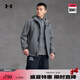 安德瑪（UNDERARMOUR） 男女防水三合一訓(xùn)練運動外套沖鋒衣6001978-6001977 男款-泰坦灰024 6001977-024 XL