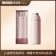 小罐茶茶具304不銹鋼保溫保冷杯燜燜杯磁吸杯蓋600ML德國紅點獎 藕粉色