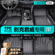 車麗友專用于別克君威腳墊TPE全包圍04-24款后備箱墊原廠汽車用品配件20 單層TPE腳墊 別克君威 定制