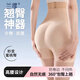 蘭繆（LAMIU）假屁股無(wú)痕提臀內褲女蜜桃臀自然款美臀墊翹臀神器高腰收腹豐胯褲 黑色+膚色平角款-升級臀型蜜桃 S 參考70-90斤