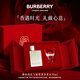 博柏利（BURBERRY）七夕情人節(jié)禮物送女友香水禮盒經(jīng)典花與她果漾淡香水套裝生日禮物 【經(jīng)典女香】青提軟糖30ml