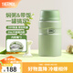 膳魔師（THERMOS） 燜燒杯大容量保溫飯盒316L不銹鋼悶粥杯燜燒罐保溫桶飯桶TCLE 牛油果色 720ml