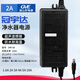 藍珍珠家用凈水器凈水機配件冠宇達GVE24v電源適配器1.5A2A4A5安電子變壓器通用于安吉爾美的凈水器 2A（DC圓頭）