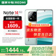 小米紅米note14pro+【國家補(bǔ)貼15%】 新品5G小米紅米手機(jī) 星沙青 16GB+512GB|12期免息