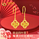 中國黃金（CHINA GOLD）交織四葉草黃金耳環(huán)女足金耳飾品七夕情人節(jié)禮物送女友老婆情人 交織四葉草耳環(huán)
