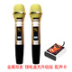 My KaRa 適用于海信TCL海爾電視k歌麥克風(fēng)東芝卡薩帝酷狗k歌無(wú)線話筒家庭KTV家用卡拉ok專(zhuān)用 MK9 金屬雙麥MK9 鋰電直充帶顯示屏 ( 天籟版 ) 適用 海信海爾TCL東芝等