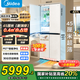 美的（Midea）427L 餐邊柜冰箱超薄零嵌凈味除菌三循環(huán)30分貝十字四開門一級能效節(jié)能無霜家用冰箱國家補貼20% BCD-427WUSGPZM【升級三循環(huán)】