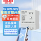 德力西（DELIXI） 時(shí)控開(kāi)關(guān)無(wú)線(xiàn)遠程遙控wifi定時(shí)智能控制器路燈時(shí)控 KG-WiFi智能時(shí)間控制器 AC220V