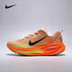 耐克（NIKE）【滔搏運動(dòng)】2025年男子NIKE VOMERO 18跑步鞋 HM6803-700 40