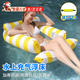 豪天保水上浮床玩水裝備游泳漂浮神器充氣浮床水上充氣浮床游泳輔助裝備 黃色直條紋 （配打氣筒） 【升級4管-加厚PVC】