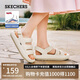 斯凱奇（Skechers）七夕禮物涼鞋女士2025年新款夏季休閑拖鞋舒適透氣沙灘鞋111646