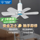 鉆石牌大吊扇加大扇葉升級高速電機小吊扇大風力電風扇蚊帳扇家用學生宿舍輕音電風扇吊式小電扇