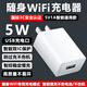 酷飛鯊5V1A充電頭隨身wifi充電頭隨身wifi充電器通用電源適配器智能慢充插頭隨身wifi充電套裝5v1000ma 5V1A白色5W充電頭-隨身WiFi通用 適配市面上所有要求5V1A充電的隨身w