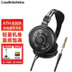鐵三角（Audio-technica） ATH-R30X/ATH-R70xa/ATH-R50x升級(jí)版專(zhuān)業(yè)級(jí)開(kāi)放式ATH-M70X 封閉式監(jiān)聽(tīng)耳機(jī) 高阻抗頭戴式音樂(lè)耳機(jī) R30X 有線監(jiān)聽(tīng)耳機(jī)  (36
