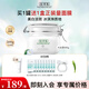 佰草集大白泥新七白500g典萃面膜涂抹式泥膜保濕 美白大白泥500g