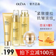 奧洛菲（OLEVA） 金潤煥彩護(hù)膚緊致 淡化細(xì)紋組合套裝  滋潤護(hù)膚品化妝品套裝女 潔面+金露+精華乳+小金蛋