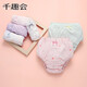 千趣會(huì)童裝女童內(nèi)褲短褲不夾pp透氣純棉三角兒童夏季內(nèi)褲3條裝