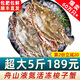 【銷量60W+只】舟山超大梭子蟹鮮蟹活凍大螃蟹生鮮飛蟹大肉蟹 5斤8-10只
