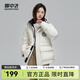雪中飛羽絨服女百搭時尚休閑男女同款立體工裝大口袋立領(lǐng)連帽長款羽絨衣 白色|8162 XS /160/80A