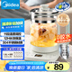 美的（Midea）1.8L大容量養(yǎng)生壺 全自動(dòng)煮茶壺24h預(yù)約燒水壺12h智能恒溫11檔控溫電熱水壺 花茶壺煮茶器YSNC1806