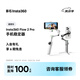 影石（Insta360）Flow 2 Pro 手機穩(wěn)定器手持云臺AI跟拍三軸增穩(wěn)vlog手勢跟拍（遐想灰 標準套裝）