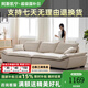 阿斯凱寧廣東佛山家具貓爪布沙發(fā)客廳中小戶型沙發(fā)現(xiàn)代簡約奶油風帆船沙發(fā) 貓爪布+海綿款/85cm坐深/1.2m寬 2.1m 三人位帶腳踏