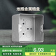 NVC雷士電工防水地插座隱藏式 多功能五孔全銅彈起式地插座 地插底盒蓋板插座 地插暗盒
