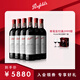 Penfolds【奔富官旗】Bin407赤霞珠干紅葡萄酒750ml原瓶進(jìn)口正品 送禮宴請(qǐng) 六支整箱裝
