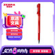 斑馬牌（ZEBRA）真好中性筆 0.5mm子彈頭簽字筆 學(xué)生標(biāo)記筆水性筆 C-JJ1 紅色 單支裝