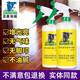圣象木地板保養(yǎng)蠟清潔劑復(fù)合實(shí)木地板精油紅木家具專用液拋光家用打蠟 圣象地板精油一瓶