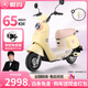愛瑪（AIMA）露娜2025版長續(xù)航電動車女士時尚成人代步智能電動輕便摩托車 露娜/優(yōu)悅 蕉蕉黃【花瓣輪轂+1000W電機】