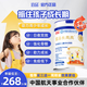 宜品長(zhǎng)高高乳鐵蛋白兒童學(xué)生成長(zhǎng)高鈣奶粉3-14歲青少年抵抗力差含CBP 【乳鐵蛋白升級(jí)款】700g*1罐