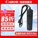 佳能（Canon）RS-80N3快門線 拍照防抖高速連拍適用于佳能單反微單 品牌 RS-80N3快門線 R5 R5C R3 5D4 6D2 1DX3