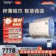 史密斯（A.O.SMITH）電熱水器【門(mén)店爆款】EWH-HGKAi 家用大水量沐浴電熱水器 1級能效金圭內膽洗澡熱水器（定金） 80L 咨詢(xún)客服有優(yōu)惠 同城官方門(mén)店速配