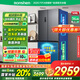 容聲508升IDP雙凈味十字門(mén)冰箱雙系統一級能效變頻風(fēng)冷無(wú)霜電冰箱超薄冷觸媒BCD-508N40CNLAP國家補貼 508升十字門(mén)冰箱