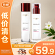歐萊雅復顏水乳套裝水65ml+乳液50ml緊致補水保濕護膚品【臨期清倉】