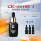 藝霏瑩潤(rùn)蝦青素修護(hù)精華液緊致抗皺保濕補(bǔ)水舒緩抗氧精華修護(hù)面部精華 瑩潤(rùn)2.0版30ml