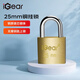 iGear 銅掛鎖工具箱儲物柜子冰柜鑰匙鎖宿舍學(xué)校商鋪倉庫車(chē)廂門(mén)窗小鎖防水防銹機械鎖 25mm