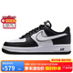 耐克NIKE板鞋男空軍一號AF1 AIR FORCE 1運動鞋DV0788-001黑/白40