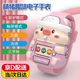 句可兒童玩具手表1-3歲益智早教手表發(fā)光會唱歌音樂電子兒童手表卡通 粉色【早教版】
