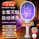 小米石同款滅蚊燈家用驅(qū)蚊神器室內(nèi)外母嬰自動誘捕充電式殺蚊子滅蟲蒼蠅 【2顆誘蚊珠+充電座】多功能滅蚊拍