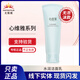 心維雅無(wú)限極心維雅水潤(rùn)保濕滋潤(rùn)套裝護(hù)膚品潔面潤(rùn)膚露水面霜煥膚精華 心維雅水潤(rùn)潔面乳
