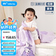水星兒童（MERCURY Kids）美意酷洛米全棉針織Clean-K防螨低敏夏被 120cm×150cm 嬰幼兒A類(lèi)