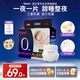 愛樂愛（Eleser）奢柔裸感甜睡褲XXL22片(15kg以上)拉拉褲嬰兒夜用透氣親膚尿不濕