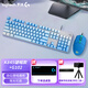 羅技（Logitech）k845機(jī)械鍵盤(pán)G102有線(xiàn)鼠標(biāo)電競(jìng)游戲基礎(chǔ)入門(mén)鍵鼠套裝定制鍵盤(pán) 背光全尺寸鍵盤(pán)宏游戲鼠標(biāo)套裝 K845茶軸霜凍之藍(lán)+G102藍(lán)色+大桌墊