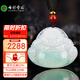 七彩雲(yún)南翡翠佛吊墜天然飄綠翡翠玉佛玉墜女款彌勒佛吊墜項鏈情人節(jié)禮物