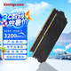金泰克kimtigo32GB(16GBx2)套裝 DDR4 3200頻率臺式內(nèi)存條電競散熱馬甲條三星顆粒 速虎系列朱砂痣【免費試用】
