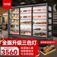 喜萊盛串串展示柜炸串商用冒菜小吃自助香鍋麻辣燙冷藏保鮮冰箱冰柜立式設(shè)備菜品柜配菜柜陳列柜 1.8米黑色【層板+背板+底部】三面制冷